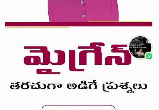 chaitra kirthi teja