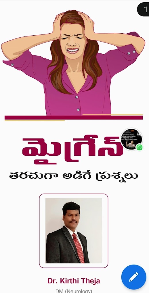 chaitra kirthi teja