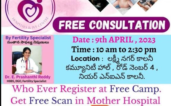 mother hospt uppaa