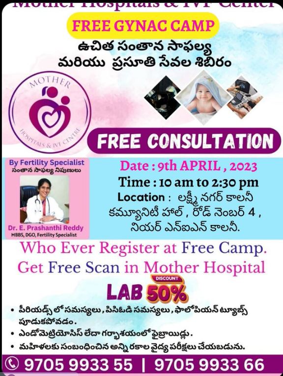 mother hospt uppaa