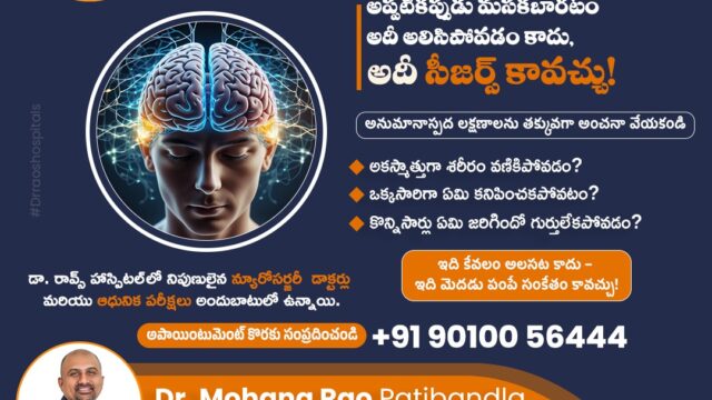 dr rao hos 9